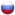 idioma ruso